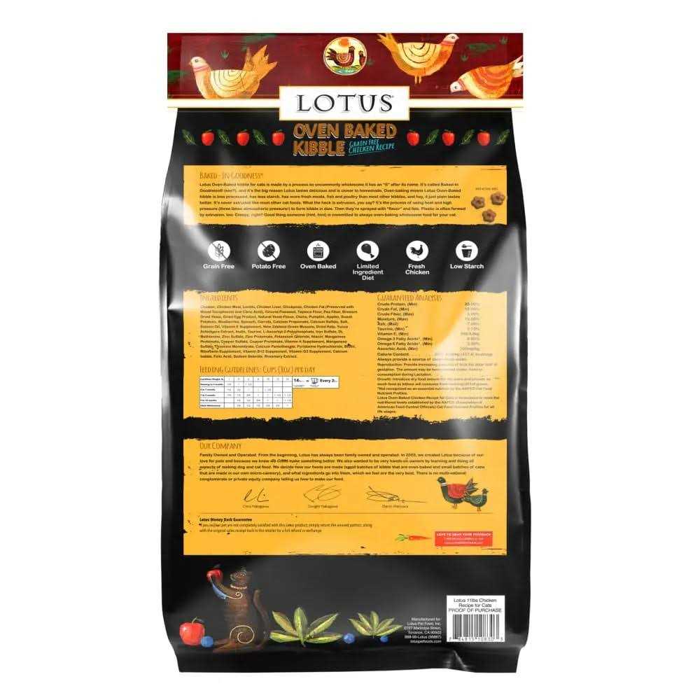 Grain-Free Chicken Recipe Dry Cat Food H8805