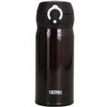 350mL Deep Purple Thermal Tumbler C834561