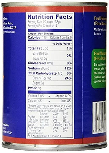 20.5 Oz Pack Of 12 Fava Beans X6079