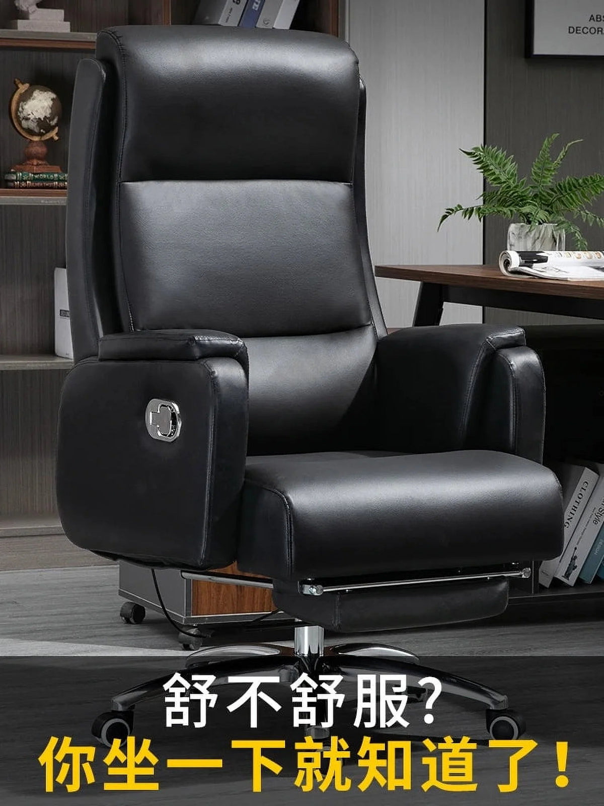 Swivel Leather Executive Office Chairs L4230