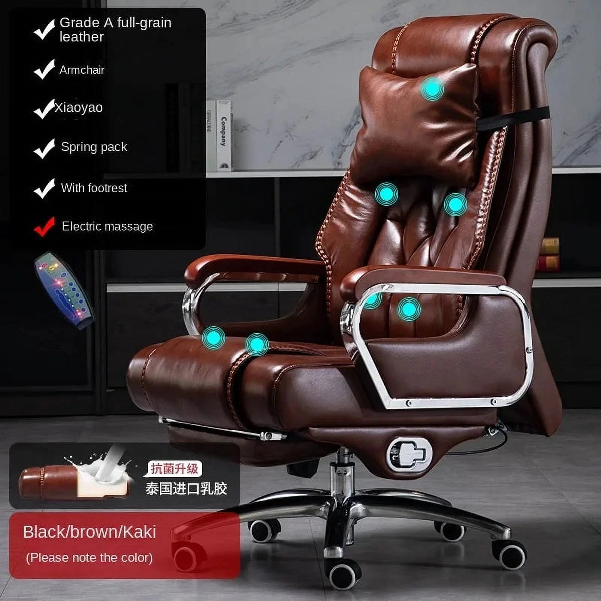 Leather Swivel Recliner Office Chair M965474